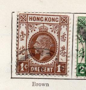 Hong Kong 1912-13 Early Issue Fine Used 1c. 258122