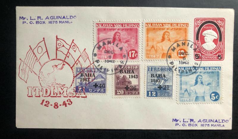 1943 Manila Japan Occupation Philippines First Day Cover FDC ITDLMSA congress