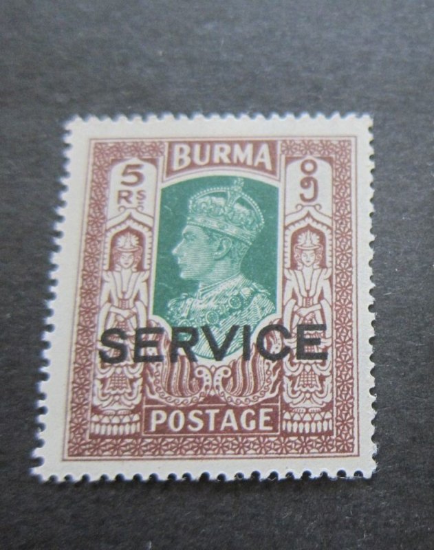 Burma 1946 Sc O41 MH