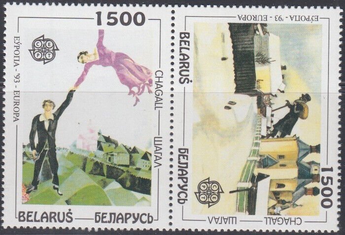 BELARUS Sc# 52-3 CPL MNH EUROPA 1993 with PAINTINGS by MARC CHAGALL