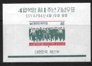 Korea 323a 1st April Revolution s.s. Unused LH