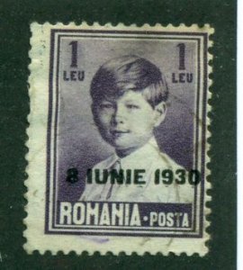 Romania 1930 #363 U SCV(2024)=$0.25