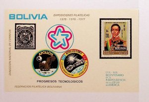 BOLIVIA Sc C352(NOTE) NH SOUVENIR SHEET OF 1976 - SPACE
