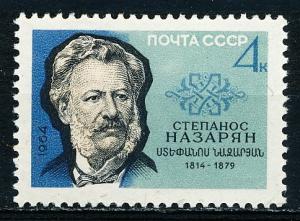 Russia #2896B Single MNH