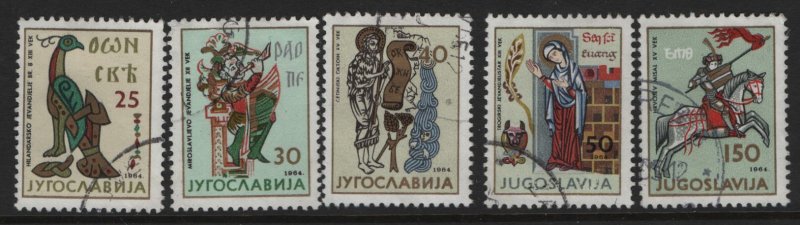 YUGOSLAVIA  750-754 USED,  SHORT SET