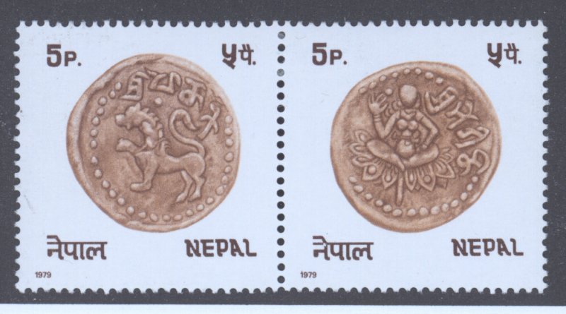 Nepal, Scott #368, MH