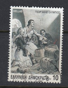 Greece 1993 Sc: 1765  The 1821 Greek Uprising against the Ottoman Empire used