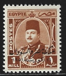 Egypt #299   MNH