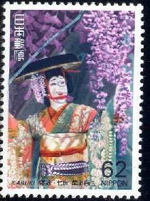 Kabuki Series, Fuji-Musume, Japan stamp SC#2101 Used