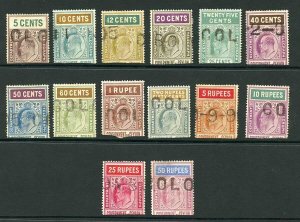 Ceylon Telegraphs SGT150/64 1903 wmk CA Set to 50R (no 75c) Cat 171 pounds