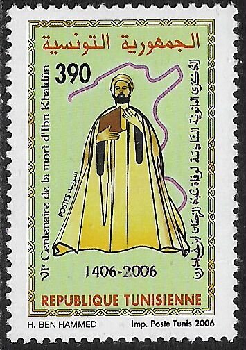 Tunisia #1387 MNH Stamp - Ibn Khaldun, Philosopher
