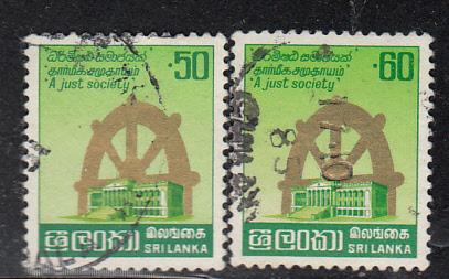 Sri Lanka #611,611A  Used