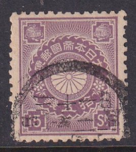 Japan (1899-1907) #104 used