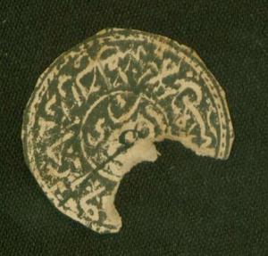 Afghanistan #10 used