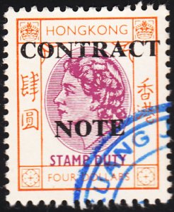 Hong Kong Revenue used Barefoot #332G $4 Contract Note