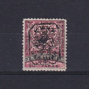 TURKEY RUMELIA BULGARIA 1885, Sc# 35, signed, No gum