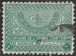 SAUDI ARABIA Scott 163 Used  VF 1g Tughra of King Abdul Aziz