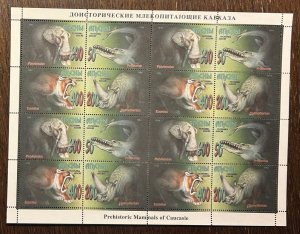 Russian occupation of Georgia Abkhazia 1994 Prehistoric animals RARE Sheetlet
