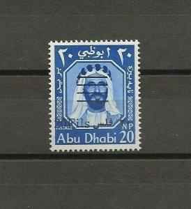 ABU DHABI 1966 SG 17b MNH Cat £350