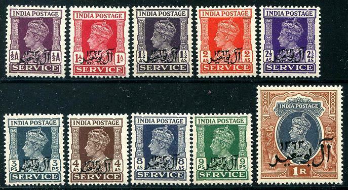 HERRICKSTAMP OMAN Sc.# O1-10 1944 KG VI Complete MInt NH