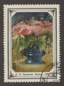 Russia  4766 Painting