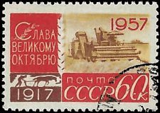 RUSSIA   #2002 USED (2)