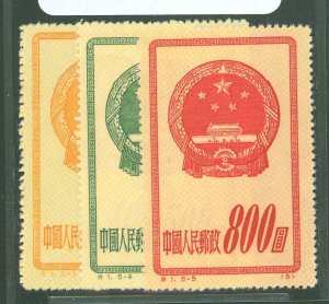 China (PRC) #119-21 Unused Multiple