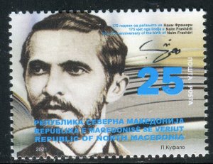 276 - NORTH MACEDONIA 2021- Naim Frasheri - Albanian Poet - MNH