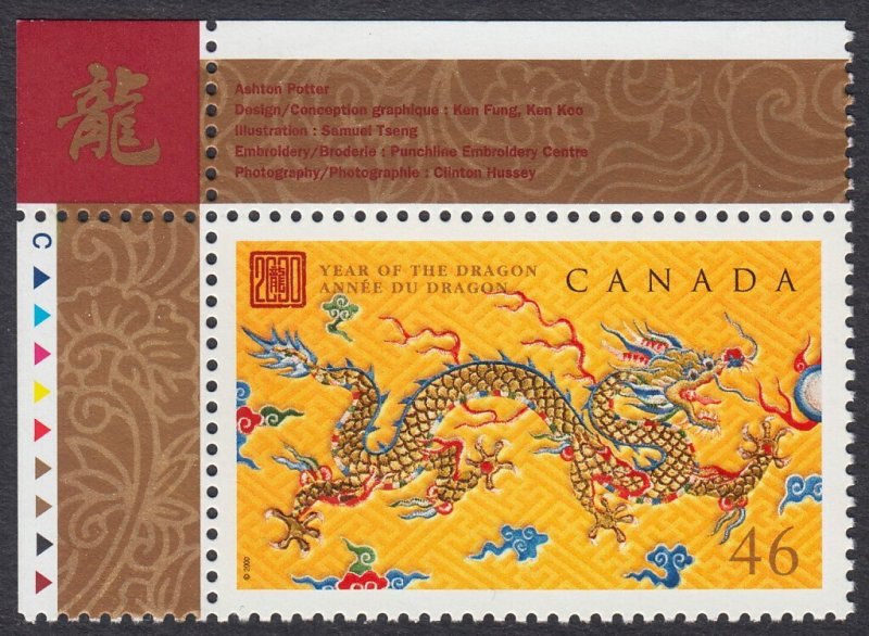 DRAGON LUNAR year Zodiac Horoscope = EMBOSSING UL stamp MNH Canada 2000 #1836