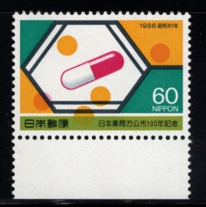 Japan  Scott 1675 MNH**  1986 Pharmaceutical Industry  stamp