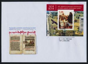 Slovenia 1028 on FDC - Slovene Princes, Horse, Bird, Military, Duke Ernst