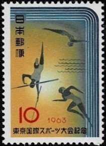 1963 Japan Scott Catalog Number 801 MNH