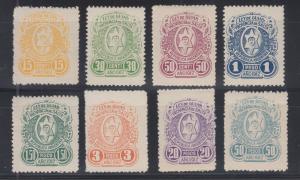 Argentina, Salta, mint 1912 Ley de Guias Fiscals 8 different from set of 10