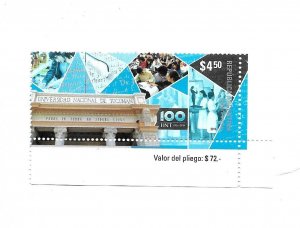 ARGENTINA 2014 NATIONAL UNIVERSITY OF TUCUMAN EDUCATION BUILDING 1 VALUE MNH