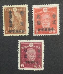 MOMEN: HONG KONG SG #J1-J3 1945 MINT OG H £950 LOT #65154