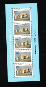 2017- Tunisia- Schools and Colleges in Tunisia- Full sheet 5 stamps MNH** 
