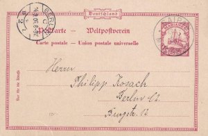 1906, Saipan, German Mariana Island to Berlin, Germany, See Remark (44053)