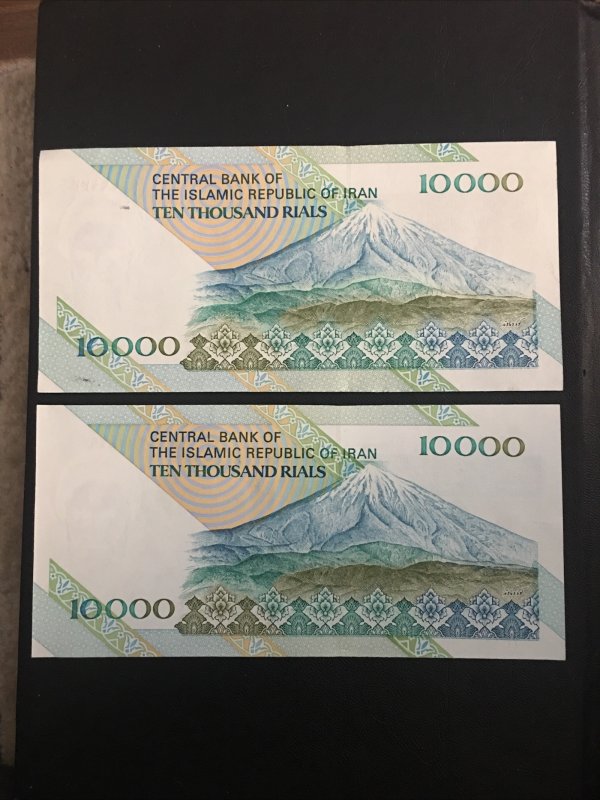 Iran, persian, persia Banknote