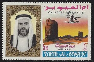 Umm Al Quwain #CO4 MNH single, Sheik Ahmed bin Rashid al Mulla, issued 1965