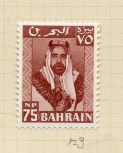 Bahrain 1960 Early Issue Fine Mint Hinged 75np. NW-179408