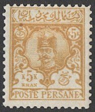 IRAN Persia 1891 Sc 89  5k Mint LH, VF, Shah Qajar