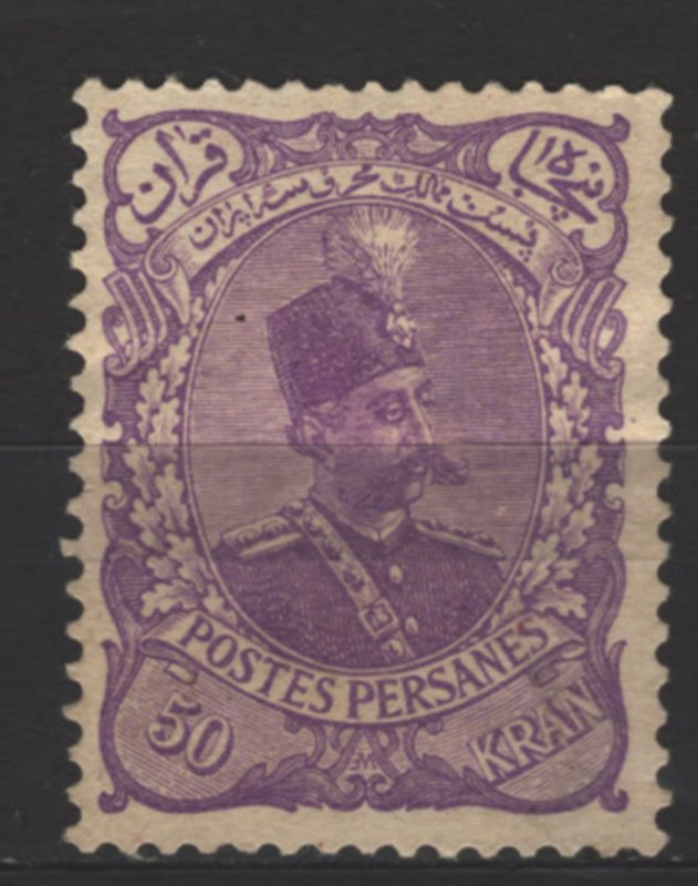 COLLECTION LOT # 5374 IRAN #119 UNG 1898 CV+$60