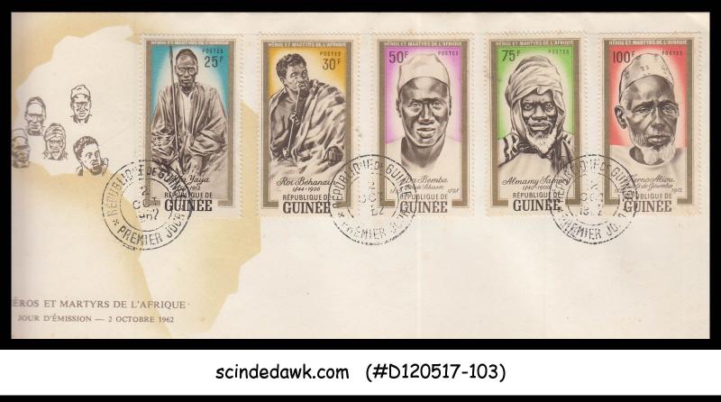 GUINEA - 1962 AFRICAN HEROES