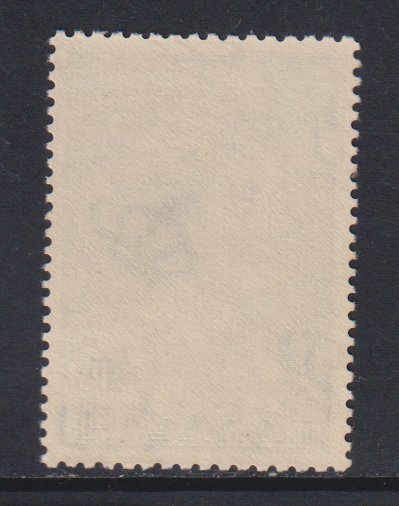 Greece  #597  MNH 1956  Queen Frederica 4d