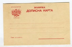 SERBIA; 1900s early classic fine Mint REPLY CARD fine item