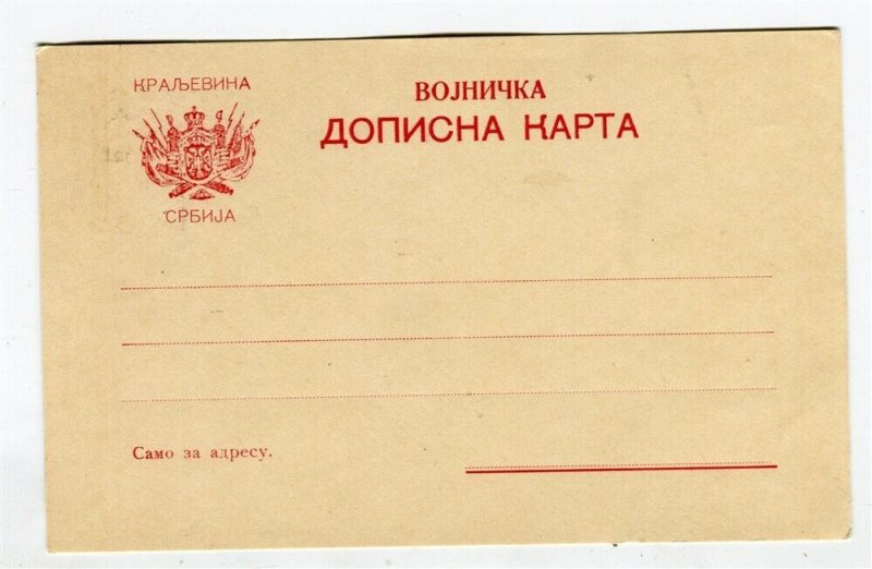 SERBIA; 1900s early classic fine Mint REPLY CARD fine item