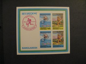 Bangladesh #68a MNH  b23.7 341