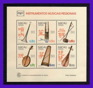 1986 - Portugal - Macao - Sc. 529a - Ameripex 86´- MNH - Gran lujo - MAC- 085