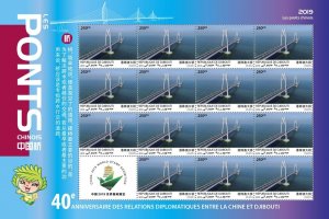 DJIBUTI - 2019 - Chinese Bridges - Perf 15v Sheet - Mint Never Hinged