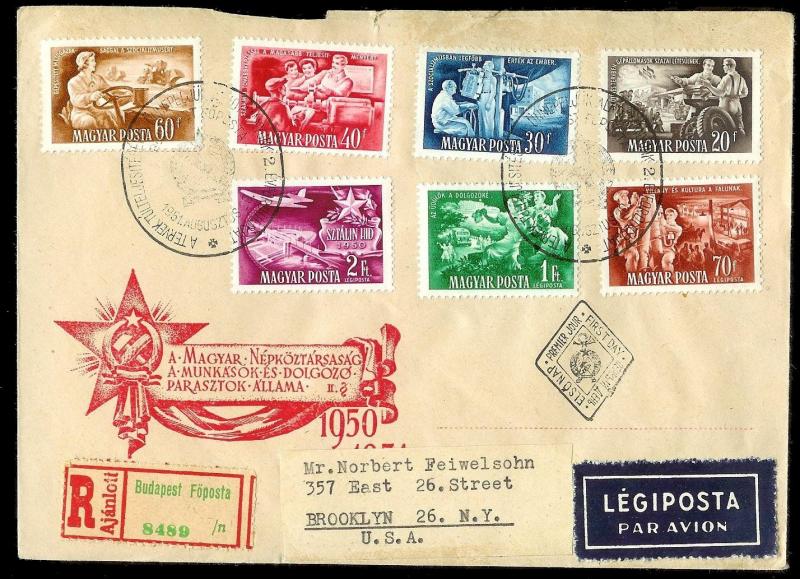 HUNGARY FDC Sc#968-971, C91-93 set registered mailed to USA 1951